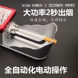 Полный автоматический домашний домашний и средний электрический производитель сигарет капюшон