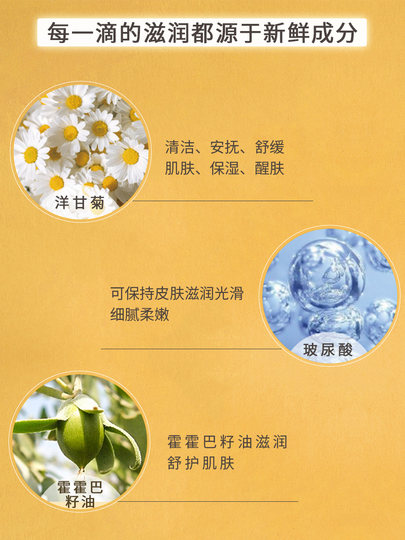 Salón de belleza especial manzanilla crema de masaje facial calmante sensible hidratante limpieza profunda crema de poros línea cine