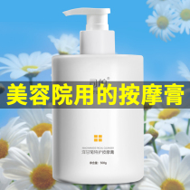 Foreign Chamomile Massage Cream Facial Deep Cleansing Cream Facial Pores Dirt Purifying Balance Beauty Salon Line Skin Care Products