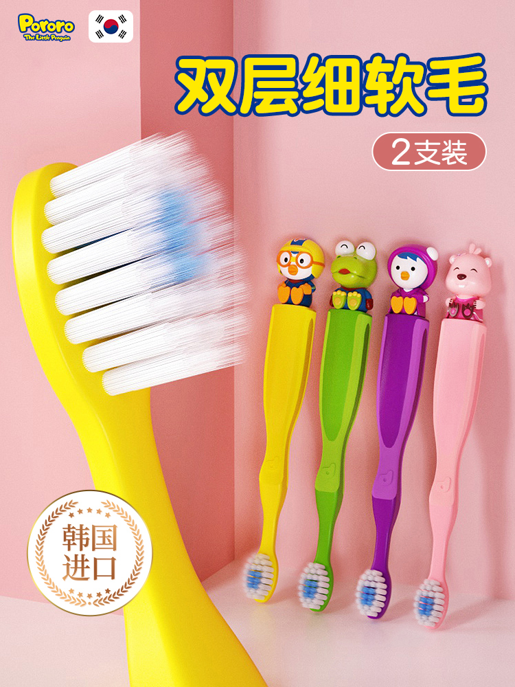 2 Korean Bo Lele children's cartoon soft-bristled toothbrush baby 3-year-old baby 5-6-12 deciduous toothbrush
