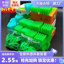 Brand new plastic expansion tube 6mm 8mm green boxed expansion plug screw wall plug 6cm 8cm rubber plug rubber particle extension
