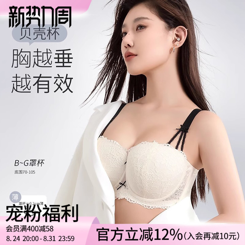 Laidong Lingerie for Women, Plus Size, Large Bust, Fat Mm, Makes the Bust Look Smaller, Gathers Side Breasts, Lifts and Prevents Sagging, Large Cup Bra, Push-Up Bra Laidong Lingerie for Women, Plus Size, Large Bust, Fat Mm, Makes the Bust Look Smaller, Gathers Side Breasts, Lifts and Prevents Sagging, Large Cup Bra, Push-Up Bra