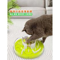 Dog feeding toy silent cat leaks food slow food self-pleasure relieves boredom cat food hidden food bowl consumes energy and amuses the cat