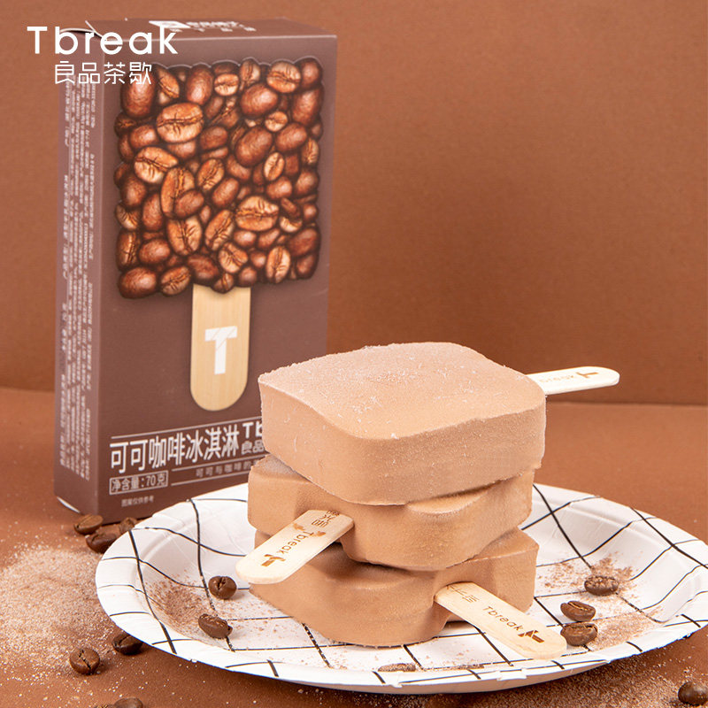 良品铺子 良品茶歇冰淇淋雪糕组合12支（小确幸牛乳5支+巧克力5支+可可咖啡2支）双重优惠折后￥59包邮