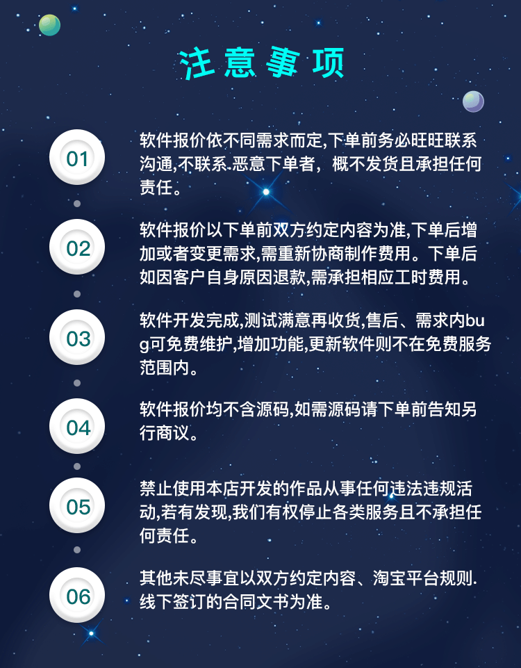 详情页1_10.gif