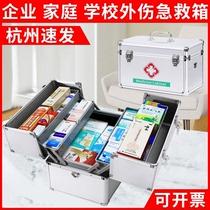 Trauma first aid kit large capacity home business medicine storage box school sports meeting medical emergency medical kit