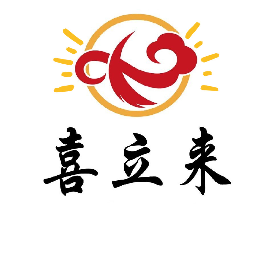 喜立来家居工厂店