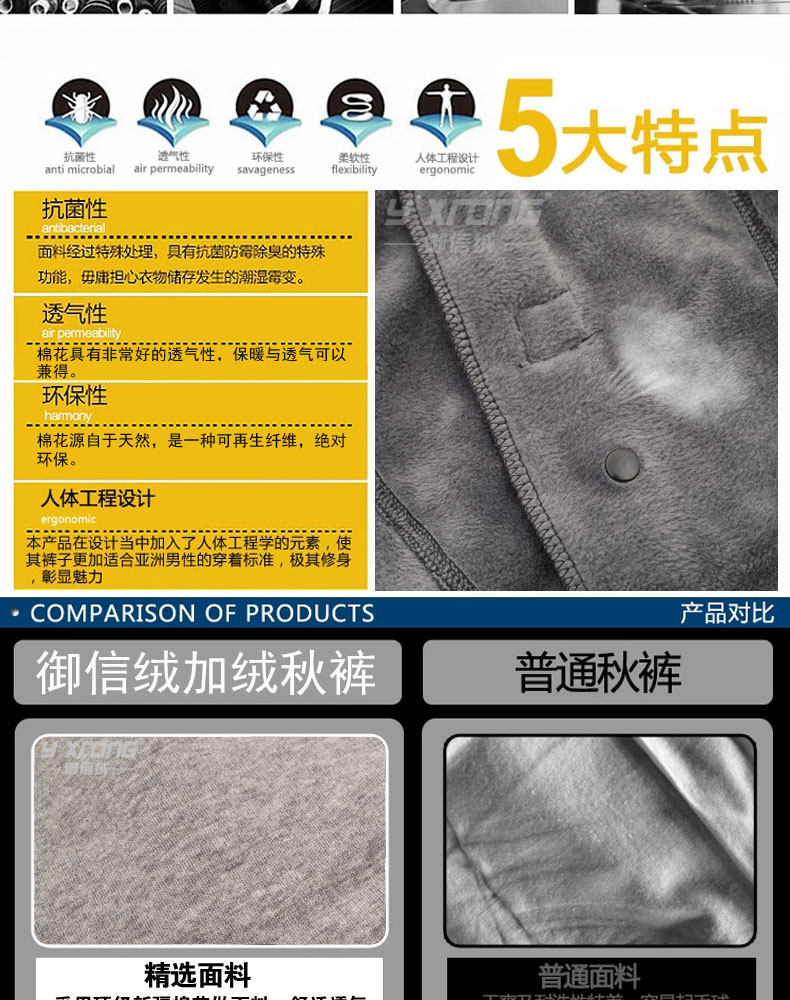 Pantalon collant jeune AISALY en coton - Ref 752350 Image 21