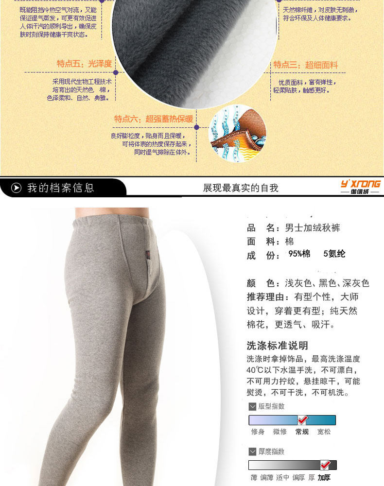 Pantalon collant jeune AISALY en coton - Ref 752350 Image 24