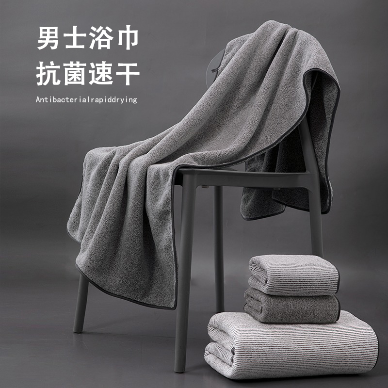 MUJ竹炭抗菌メンズバスタオルは、純綿、純綿、家庭用、大人、速乾性、抜け毛なし、入浴よりも優れています。