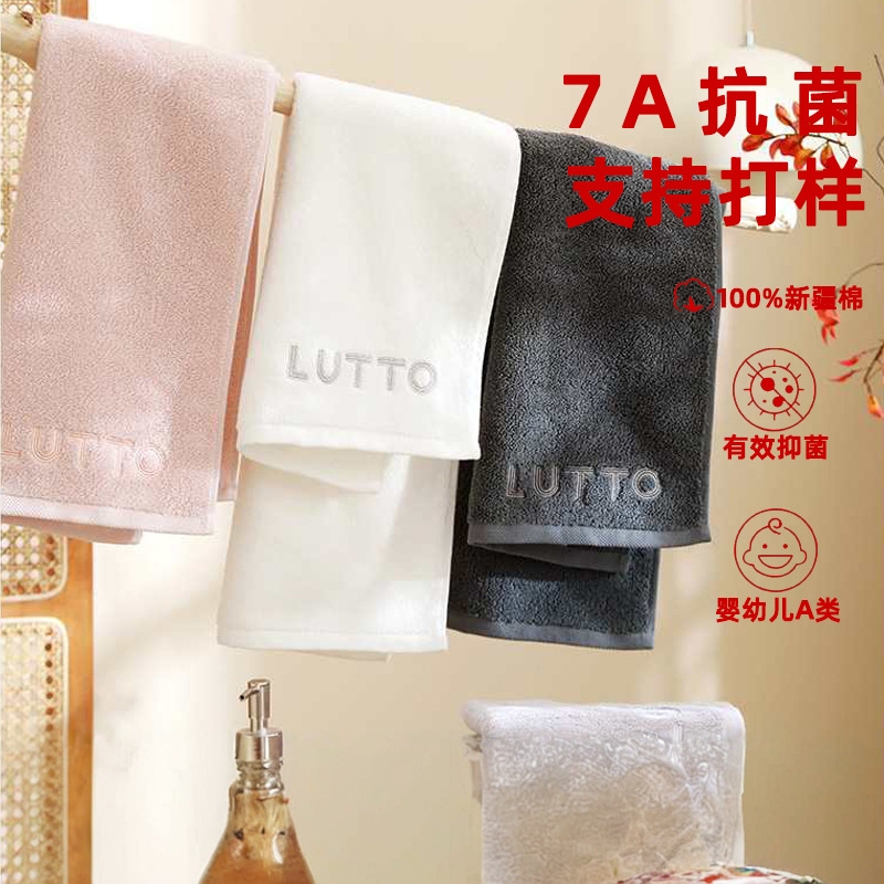 Towels, Face Towels, Hand Towels, 2026 Model 7A Antibacterial Class a Cotton Towels, Pure Cotton Household Towels, Pure Cotton for Adults and Couples