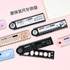 Solar multifunctional creative ruler calculator