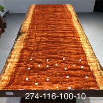 Size：274*116*100*10 pole cloud ribbon floral plate