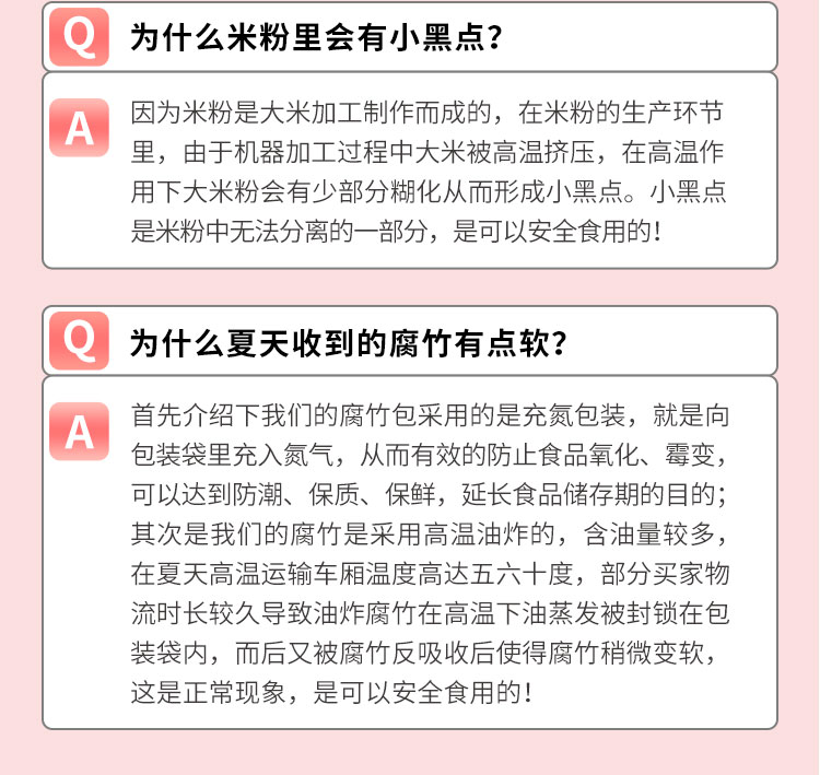 只投螺碗螺蛳粉加辣加臭400g*3袋