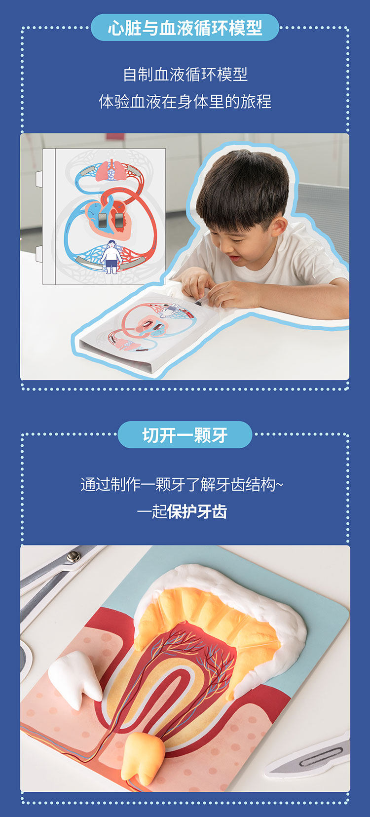 果壳旗下科学酷玩品牌 妙壳 职业盒子 STEAM科学实验玩具 医院大揭秘 双重优惠折后¥49包邮