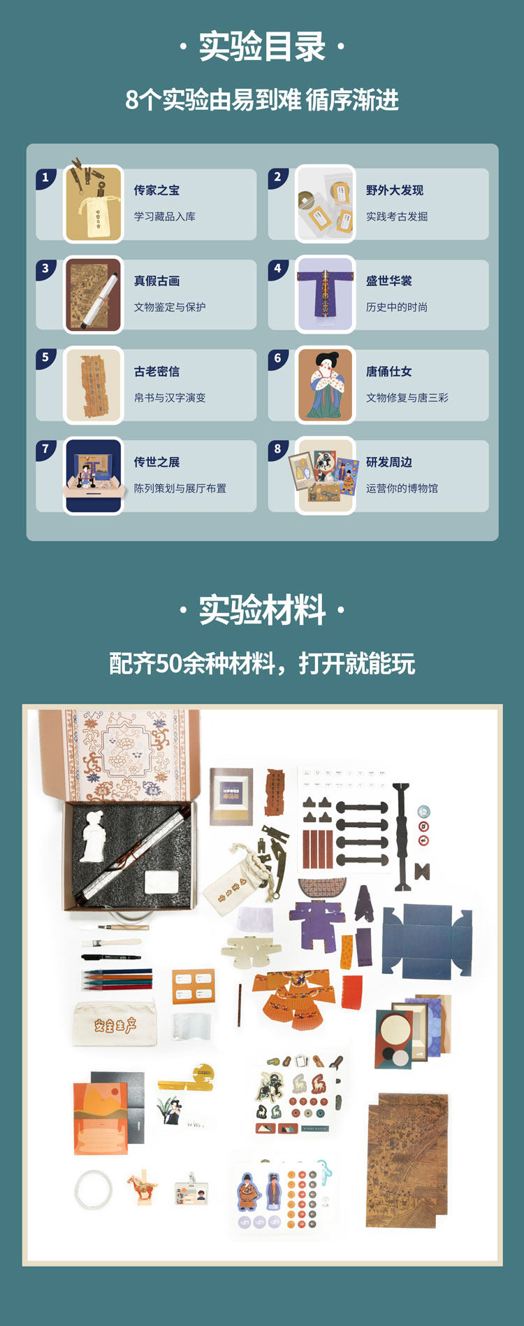 果壳旗下科学酷玩品牌 妙壳 职业盒子 steam科学实验玩具 天猫优惠券折后￥69包邮（￥139-70）4款可选