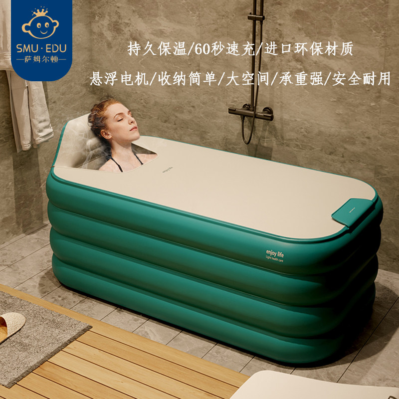 Net Red Bath Tub Adult Inflatable Bath Thickened Bath Barrel Home Full Body Sweat Transpiration Bath Bathing Children Swimming Pool