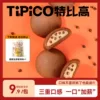 Товары от 特比高旗舰店