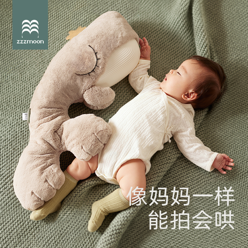 Weaving Dreams Lunar shooting Whale Audible and soothing dolls Toddler Toddler Baby Boy coaxing sleeping theorizer Christmas Newborn gift-Taobao