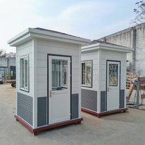 Security Guardian Outdoor Steel Structure Metal Carving Celsius Mobile Security Pavilion Workroom Manufacturer Customized