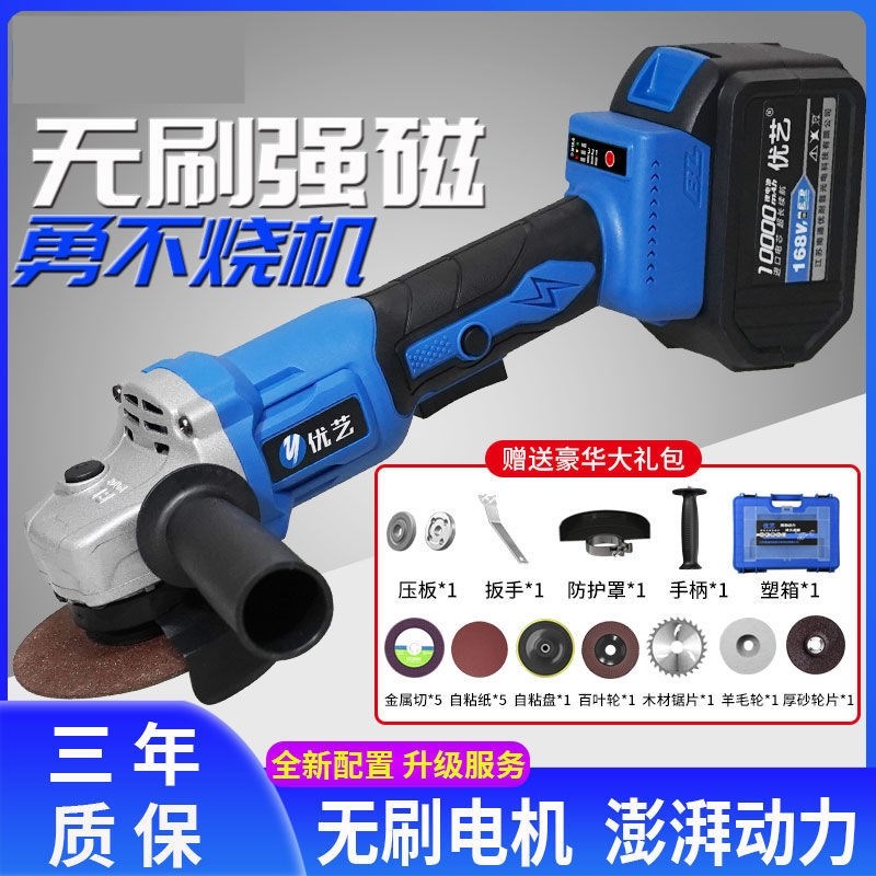 Brushless Angle Mill  Brands Lithium electric cutting machine Small portable rechargeable grinding machine Germany grinding wheel machine