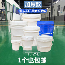 塑料桶空胶桶密封油漆涂料桶酱料桶小白水桶5 10L升2kg经济款带盖