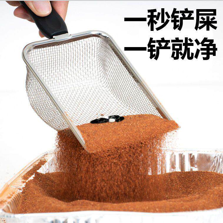Walnut sieve stainless steel rubber sand shovel shit shovel dung shovel cleaning toolLeak spoonshovel walnut sand