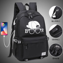 男士韩版双肩包高中初中生大容量背包书包