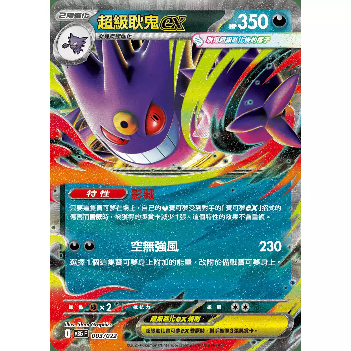 PTCG日版寶可夢卡牌S11A長尾火狐原版遊戲卡牌桌遊用CHR系列