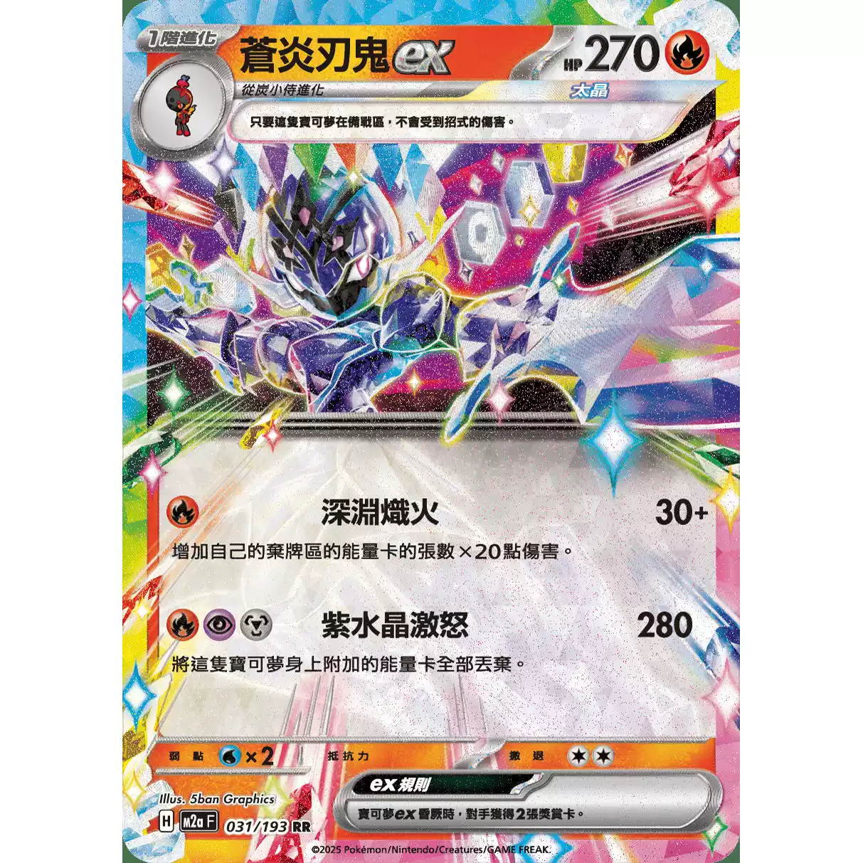 PTCG 宝可梦卡牌日版S8b CHR 沙奈朵