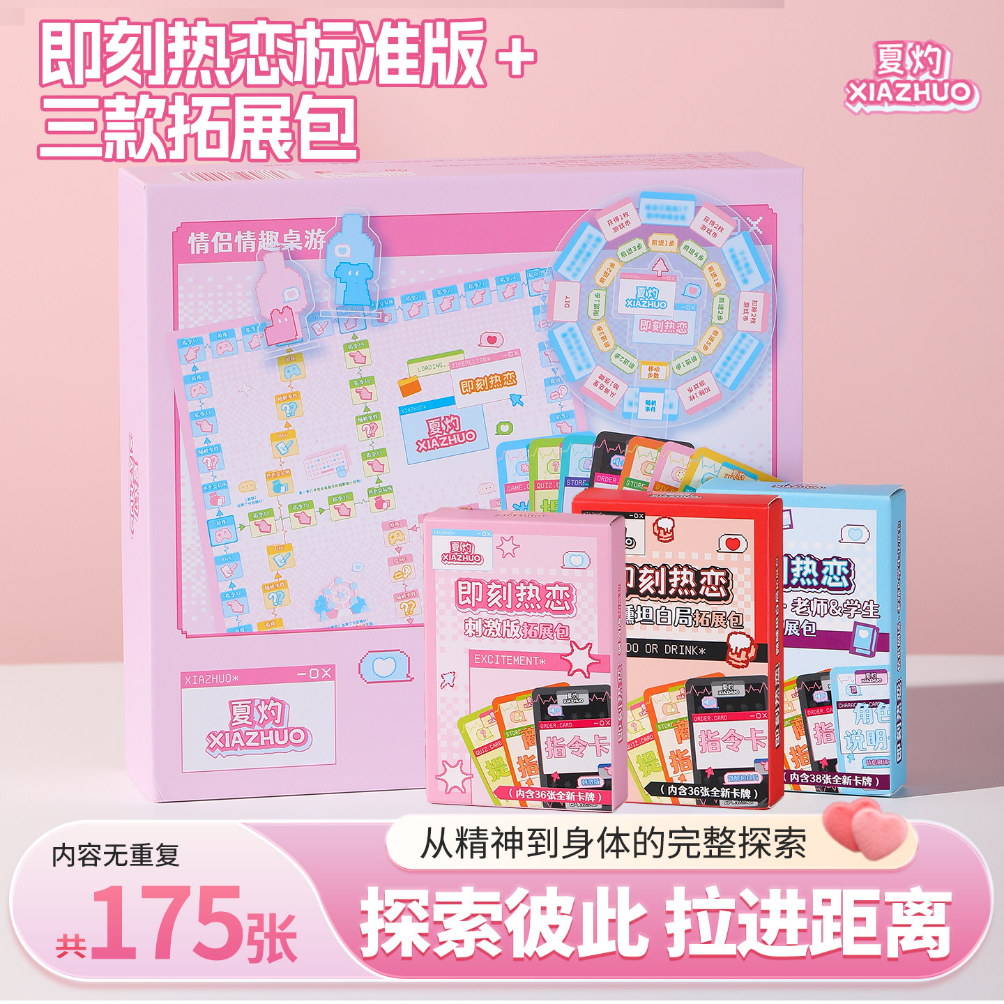 扑克游戏三打一情侣问答，94元解锁心动新玩法！_游戏推荐_淘宝游戏网