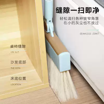 Broom dustpan set combination home soft wool broom wiper ground scraper makeup room sweeping single Magic Broom