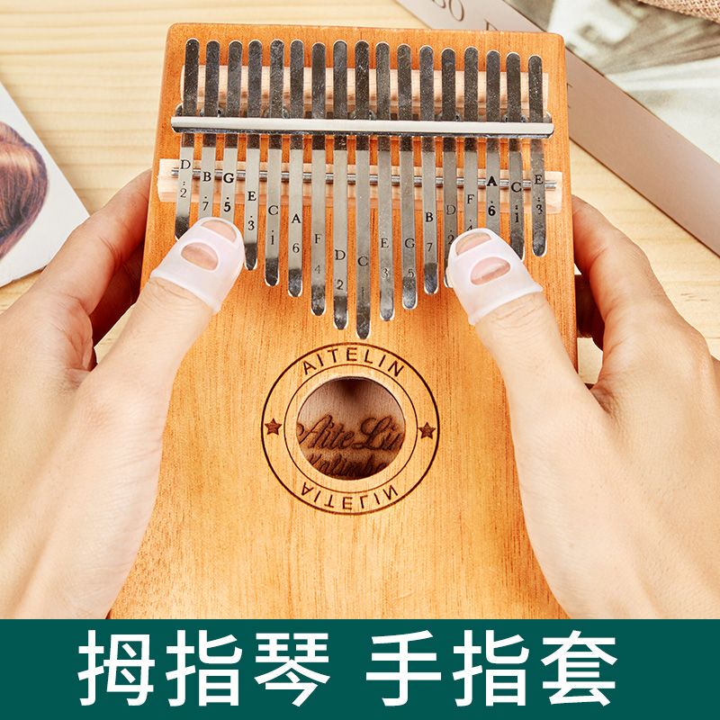 Thumb Piano Finger Cover Kalimba Thumb Piano Nail Cover Special Thumb Finger Cover Silicone Non-Slip Finger Protector