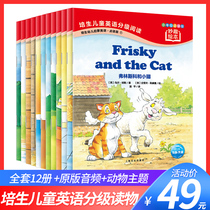 Pearson Early Childhood Enlightenment English fun picture book Full 12 volumes 3-5 years old English extracurricular reading book Picture book story