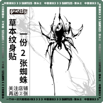 Spider herbals tattooed stickers male waterproof female persistent dark black semi-permanent floral arms high-grade hot girl juice