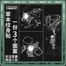 Astronaut tattoo sticker waterproof male and female lasting cute cartoon tennis red flowers arm half permanent small fresh ins wind