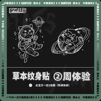 (2 Photos Kitten) Grass Moto Tattoo Patch Male tattoo sticker Waterproof Female Persistent Ins Wind Semi Permanent Floral Arm Advanced Sensation