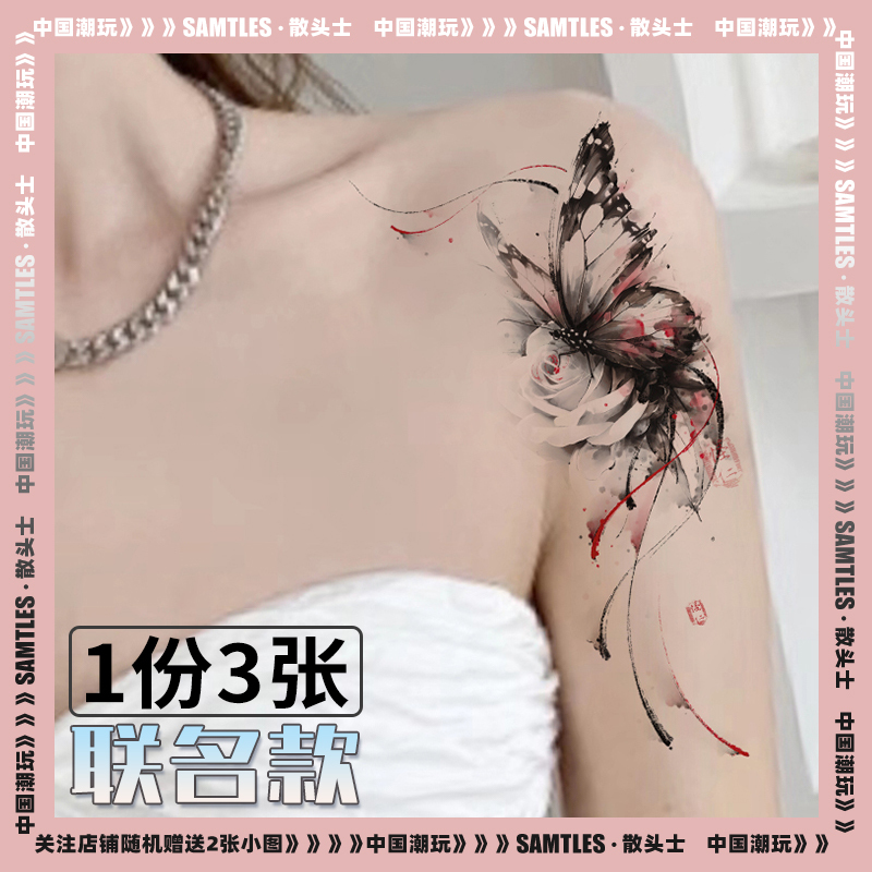Butterfly Shoulder Tattoo Stickers for Women, Waterproof, Long-Lasting, Colorful, Semi-Permanent, Clavicle Scar Cover, Chest, High-End Style for Girls Butterfly Shoulder Tattoo Stickers for Women, Waterproof, Long-Lasting, Colorful, Semi-Permanent, Clavicle Scar Cover, Chest, High-End Style for Girls