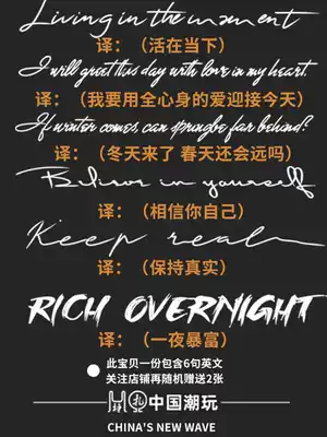 Wei Ya recommended tattoo stickers herbal English mother and daughter clavicle waterproof long-lasting simulation male arm semi-permanent juice