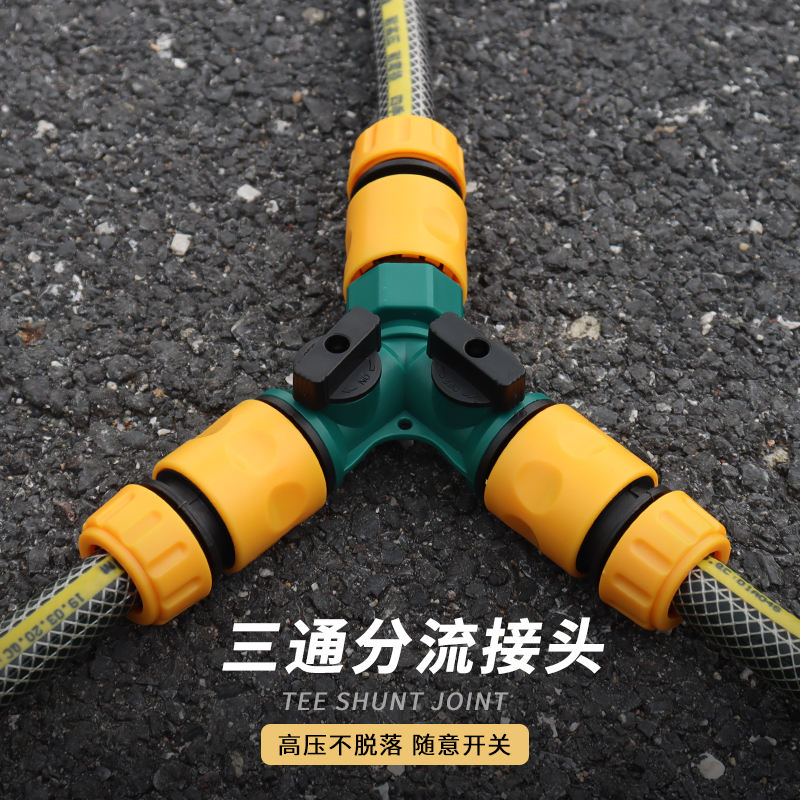 Soft water pipe water separator 4 split 6 inch with switch Y valve three - way shunt one - piece tap joint