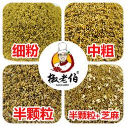 Authentic Xinjiang Cumin Powder, Medium Coarse Grind, Freshly Ground, Premium Grade, Pure Barbecue Seasoning, Commercial Spice