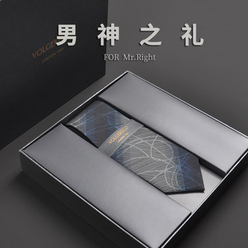 [Celebrity Style] British Vg Men's High-End Tie Business Formal Wear Wedding Groom No-Need-To-Tie Zipper Style Gift Box Set