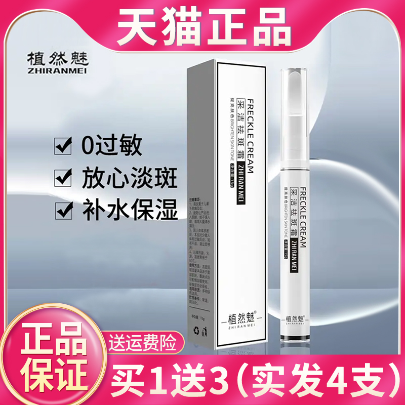 The Phantom of the Phantom of the Phantom and the Pale Yellow Brown Stain of the Pale Yellow Brown Spot to Inprint Pale Dot's Spotted Pen Flagship Store