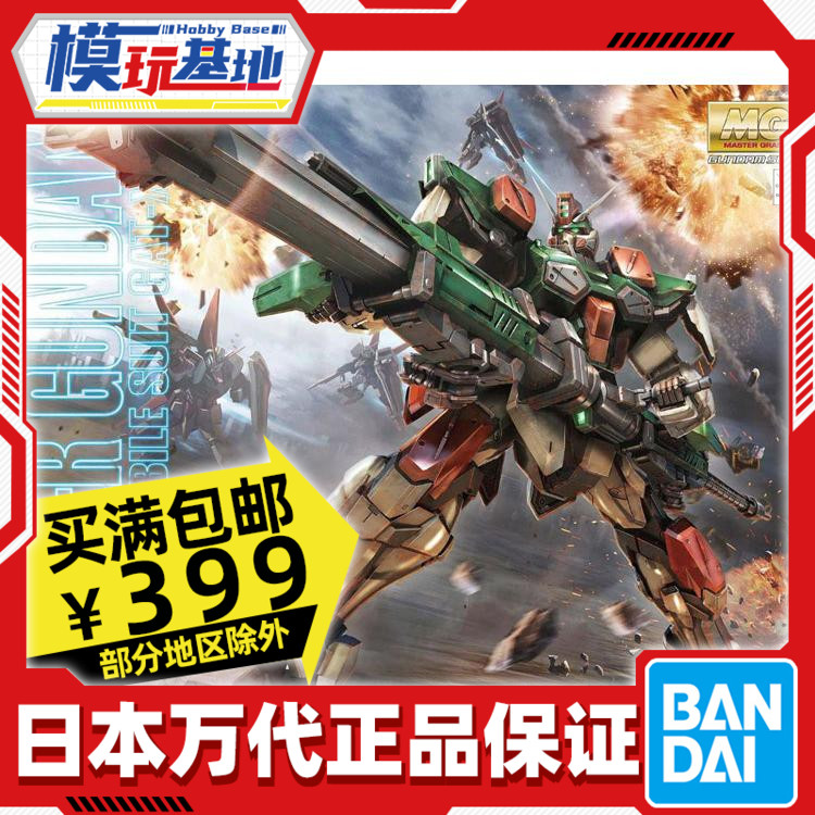 Spot Bandai MG 1 100 Storm Gundam GAT-X103 Buster Gundam SEED Assembly Model