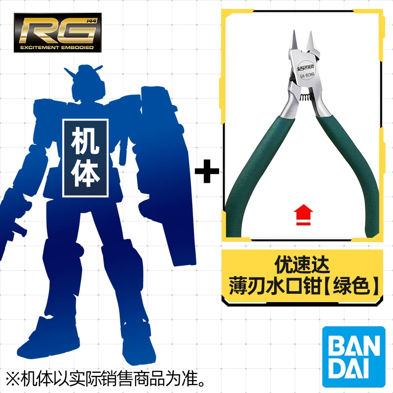 Spot Bandai RG 29 1/144 Сабаби Саshаби Биэ Sazabi Xiaya Гандам