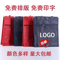 Business canvas handbag a4 file bag information bag briefcase file bag printing custom logo
