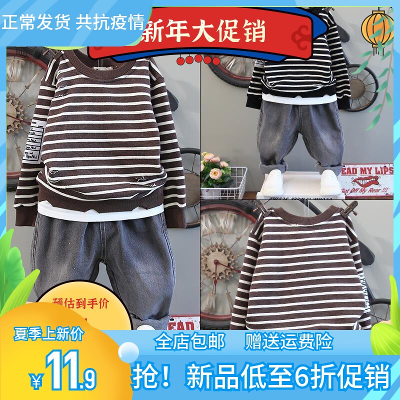 Bobo bean boy suit 21 new children's clothing in the big boy striped casual top jeans two-piece set