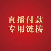 Exclusive for live broadcast private filming will not be posted