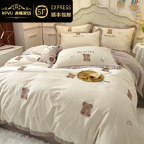 High-end children grinding wool pure cotton four pieces of full cotton chili 100 spring and autumn models male girls heart card ventilation thickened