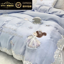 NPVU Upmarket 100 Long Suede Cotton Children Four Pieces Of Pure Cotton All-cotton Girls Public Main Wind Quilt Cover Bed Linen